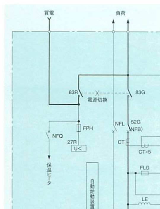 単線結線図 非常照明 販売